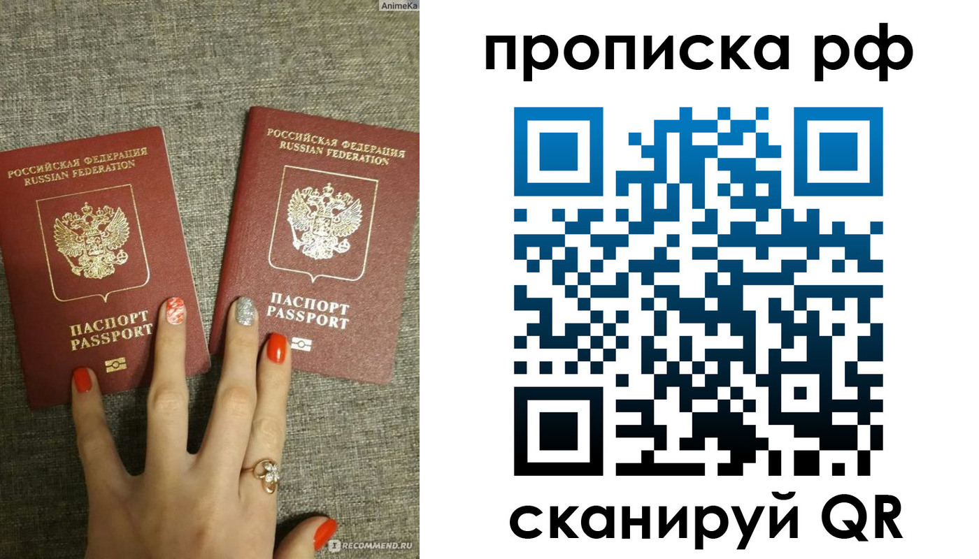 миграционный учет в Заполярном