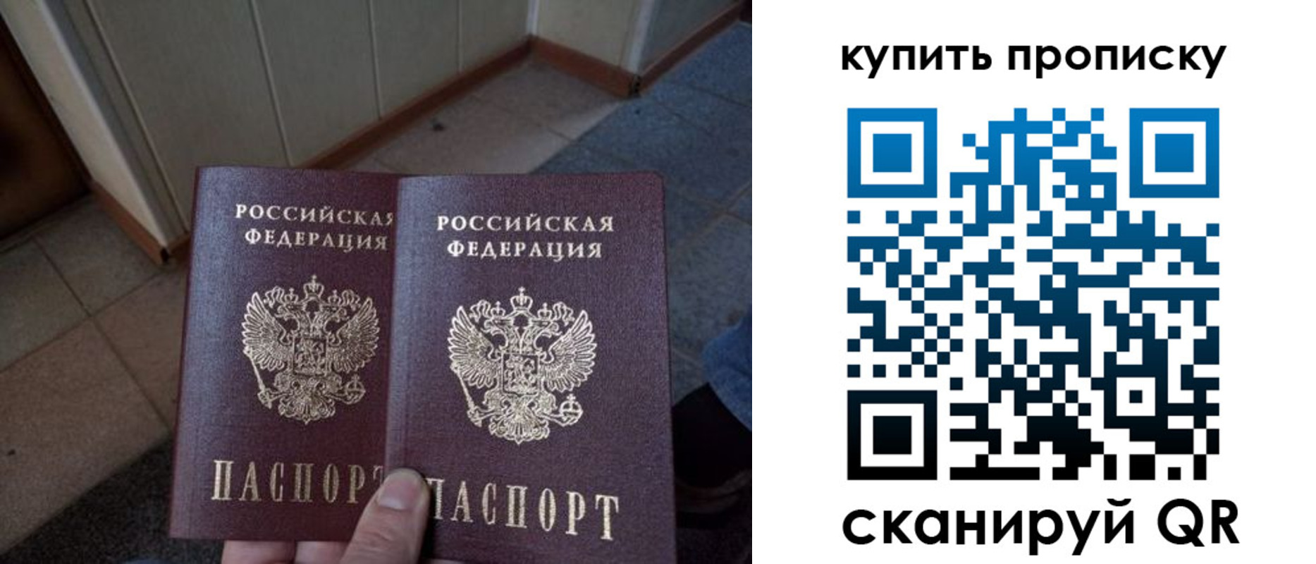 регистрация для школы в Заполярном
