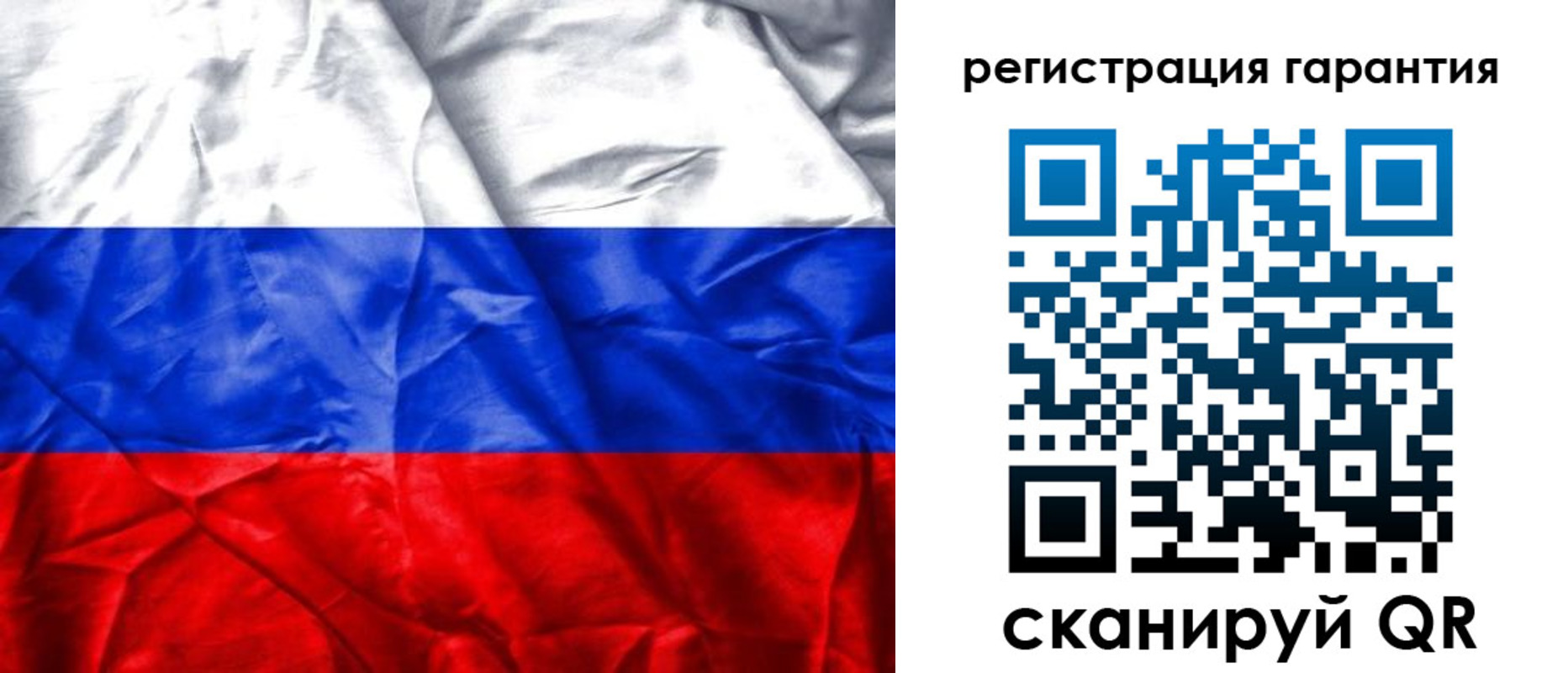 временная прописка в Заполярном